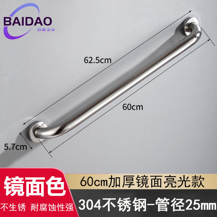 60CM