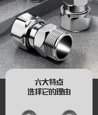 304不锈钢角阀活动接头 4分通用接口延长内外丝水管配件活动接头