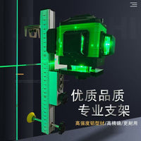 水平仪上墙支架红外线挂墙神器多功能平水仪器挂架调节升降支撑杆