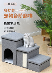跨境新款猫窝储物箱宠物爬梯多功能楼梯可折叠猫狗楼梯四季通用
