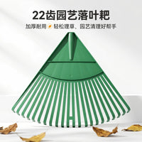 园林农用工具大全多齿落叶耙扒草耙农具搂草塑料树叶耙子塑料草耙