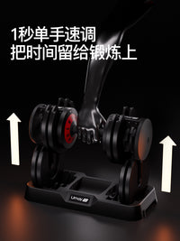 佑美哑铃男士健身家用器材实心铸铁片快速可调节重量宿舍力量训练