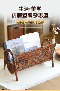 塑编手工立式杂志架客厅落地小书架收纳架沙发边角收纳储物架子