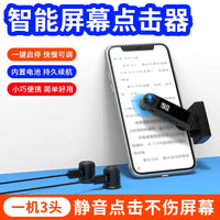 Rechargeable Phone Screen Auto Tapper for Live Streaming and Gaming