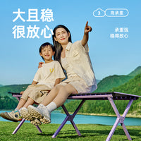 露营桌椅套装蛋卷桌户外折叠椅子桌子便携式月亮椅野餐桌椅