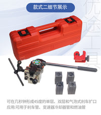 汽车刹车管扩孔扩口器4.75mm可做喇叭口 蘑菇头 刹车维修工具