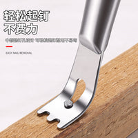 多功能软包专用工具