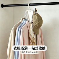 V形双边挂架壁挂收纳整理架宿舍多功能衣服帽子围巾发圈衣架挂架