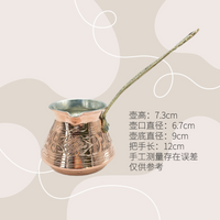 土耳其咖啡壶复古金属手柄进口手工雕花铜壶