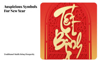 Seasonal Lucky Character Banner, Vietnamese New Year Text Decor, Festive Hanging Decoration