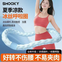 冰豆豆呼啦圈收腹静音软体全包冰丝不伤腰女瘦肚子减小腹软体瘦身