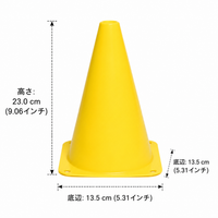Color Cone, 23cm, Mini Cone, PE Made, Flexible, For Agility Training
