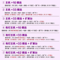 铭缝202缝纫机家用迷你电动全自动小型吃厚缝纫机手动袖珍微型 国标