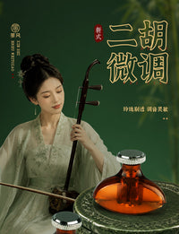 新式二胡微调不伤弦新型日式不拆弦旋钮二胡专用调弦器乐器配件