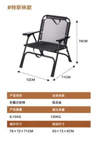 沙发椅户外椅子休闲沙发折叠椅露营克米特椅铝合金加大椅子亲子椅 黑色亲子款含坐垫