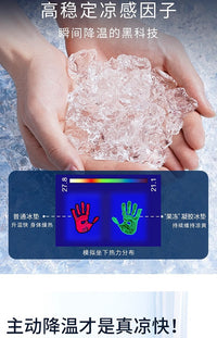 坐垫冰感凝胶宠物学生汽车办公椅子沙发家用清凉坐垫夏季降温神器