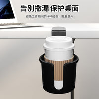 Desktop No-Drill Cup Holder for Desk, Office Storage Rack