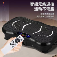 Whole Body Vibration Fitness Machine with LCD Display (US Plug)