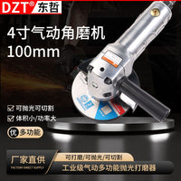 4-inch Pneumatic Angle Grinder 100mm Industrial Polishing Cutting Tool