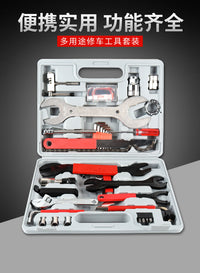 自行车工具多功能修理工具箱 FZ044全套维修修车大工具组合套装
