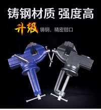 小台钳小型台虎钳迷你工作台家用桌钳夹具diy平口钳多功能夹钳子