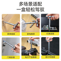 双定位家具维修棘轮螺丝刀套装 多用途合金钢磁吸棘轮螺丝刀套装