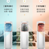 5G Air Cooler Fan Vertical Household Evaporative Air Cooler with Water Cooling Mobile Heating and Cooling Small Air Conditioner