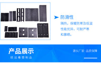 Plastic Leveling Shim for Doors and Windows
