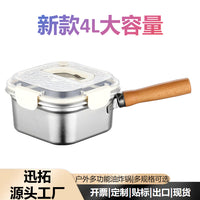 不锈钢油炸锅4L大容量锅家用多功能方型户外便携收纳煮锅炸天妇罗