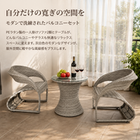 Garden Table Set, Outdoor Rattan Dining Set, PE Rattan, 3-piece Set, For Balcony, Terrace
