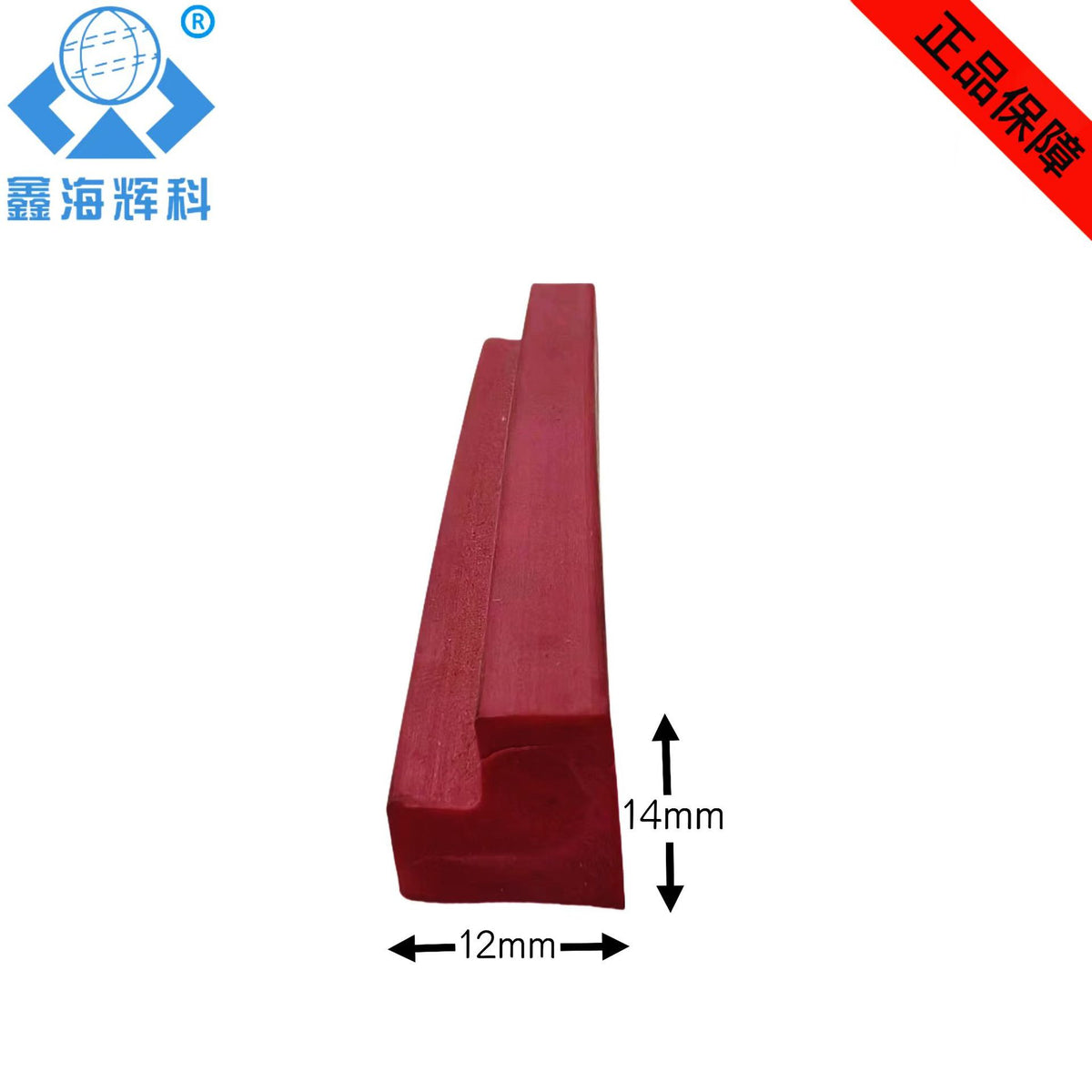 12x14mm 10 Meter