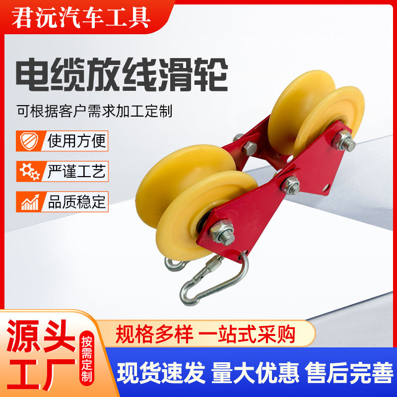 Manual Rope Puller with Pulley for Wall Work, Heavy Duty Winch, Electric 12V