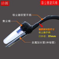 家用吸尘器尘袋集尘旋风器旋风桶过滤器瓷砖美缝用磨墙木工抽木屑