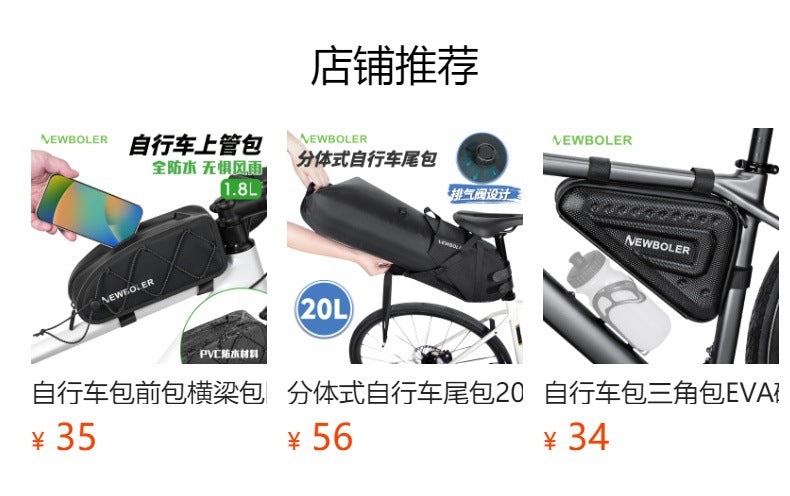 Extended Bicycle Top Tube Bag for Road and Mountain Bikes