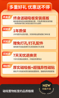 厨房洞洞板置物架调料壁挂磁吸配件调味料刀架筷子勺子收纳免打孔