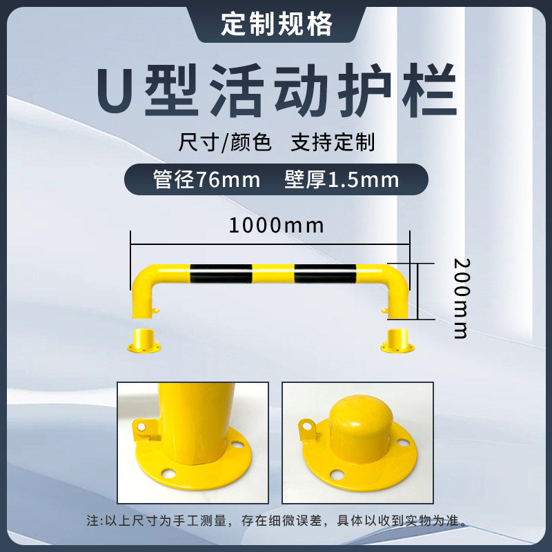 1000x200 T1-5 / Movable