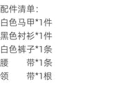 1/6兵人马甲5件套适合日月岛特六30cm高身体穿