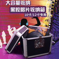 铝合金收纳箱黑胶唱片LP收藏箱影碟胶片箱大盒子手提式储物箱厂家