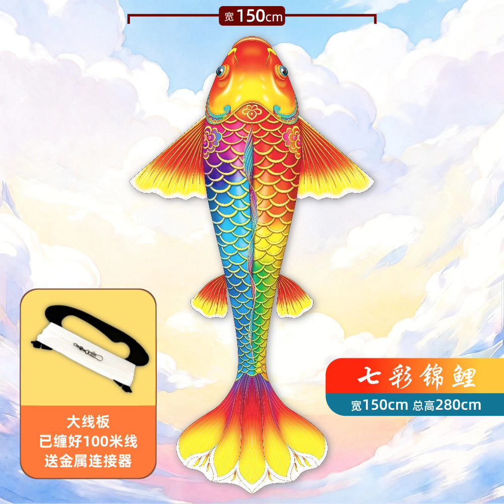 100M Line / 2.8M Colorful Koi