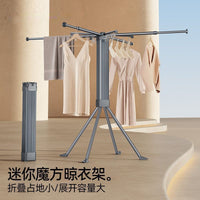 Freestanding Mini Octopus Folding Clothes Drying Rack, Carbon Steel, No Installation Required