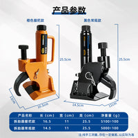 手动压胎器汽车维修更换轮胎专用拆胎机简易拆胎工具便携式剥胎器