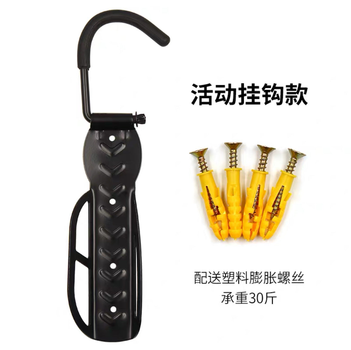 Movable Hook