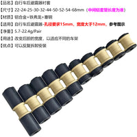 软尾山地车自行车减震器避震器衬套DH后胆转点 DU减震轴套22-68mm