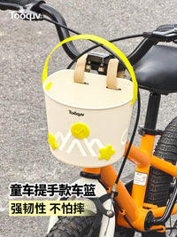 Tooquv Kids Bike Front Basket with Handle