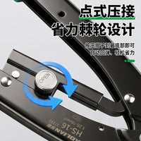 压线钳棘轮钳口模具冷压端子钳模块配件冷压铜鼻子接线钳电工工具