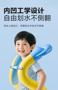 Children's Swimming Ring Thickened Anti-Tip Baby Armpit Neck Ring Arm Ring for 0-3 Years Old Boys and Girls Life Buoy