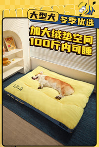 Hoopet x 小黄人联名 狗垫子狗床小型犬比熊狗狗睡垫狗窝四季通用