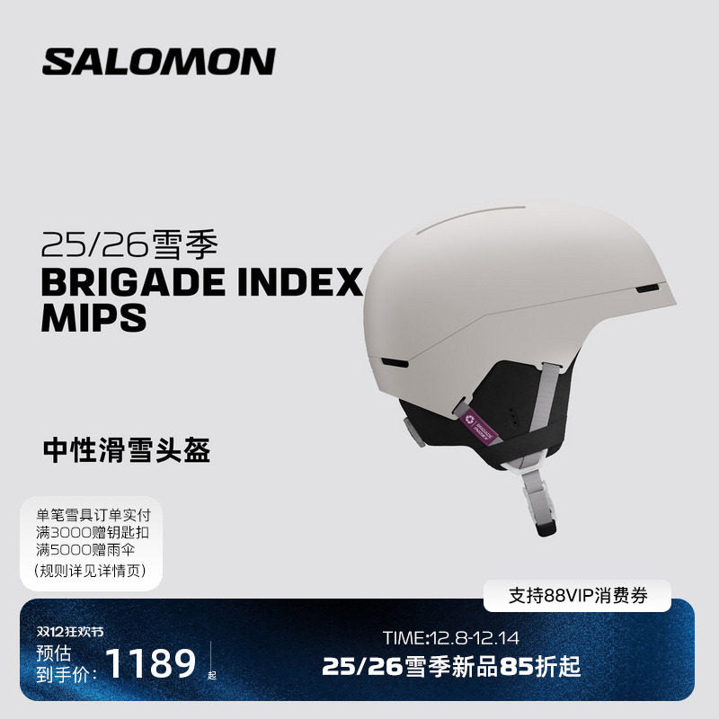 Salomon萨洛蒙25-26雪季户外滑雪头盔BRIGADE INDEX MIPS