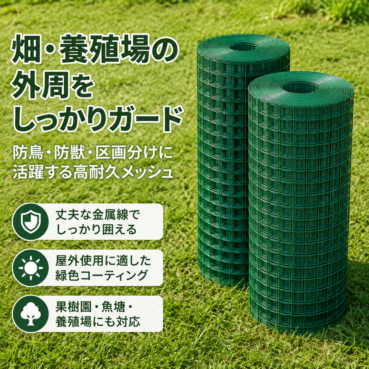 wire mesh fence roll