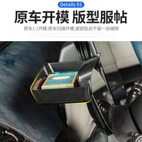 适用于比亚迪元PLUS方向盘后屏幕储物盒隐藏收纳置物盒车载内饰